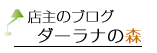 uO